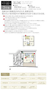 間取・外構植栽図は設計図書を基に描き起こしたもので実際とは多少異なる場合があります。 家具・家電・備品・車・自転車等は価格に含まれません。 