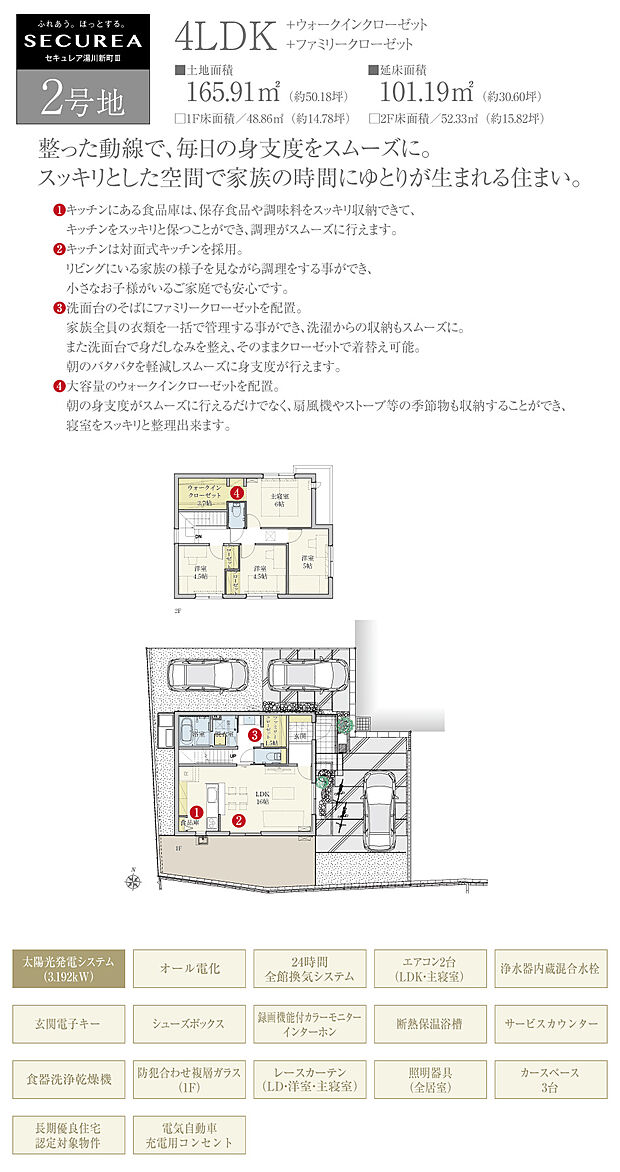 【4LDK】間取・外構植栽図は設計図書を基に描き起こしたもので実際とは多少異なる場合があります。 家具・家電・備品・車・自転車等は価格に含まれません。