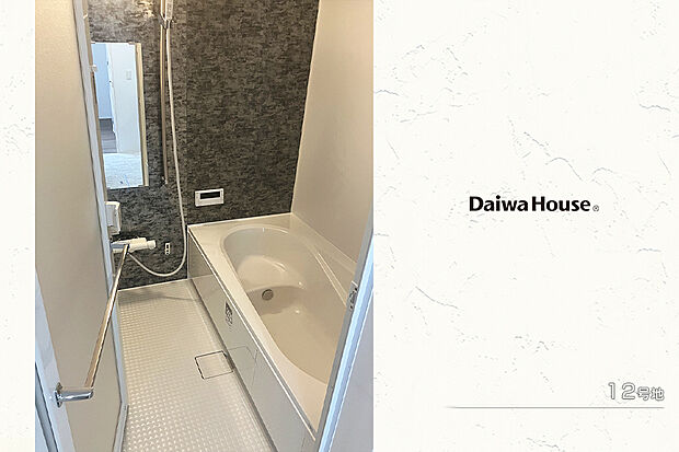 【12号地 浴室】12号地