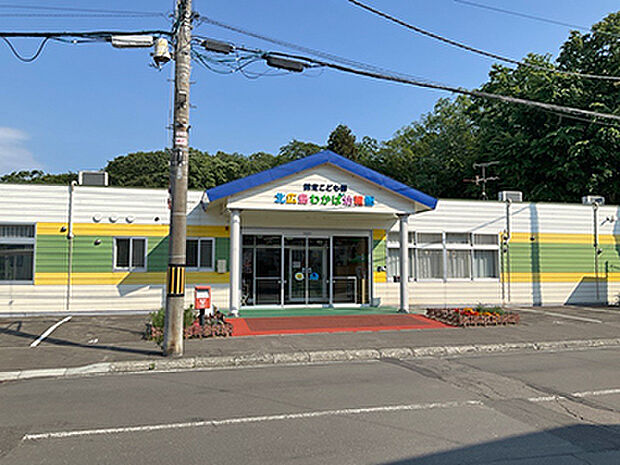 認定こども園　北広島わかば幼稚園