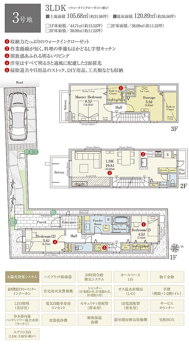【3LDK】間取・外構植栽図は設計図書を基に描き起こしたもので実際とは多少異なる場合があります。 家具・家電・備品・車・自転車等は価格に含まれません。