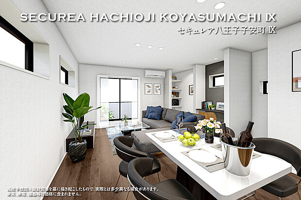 【1号地 リビング】完成予想図