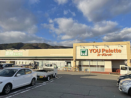 ユーパレット長野北店 約170m