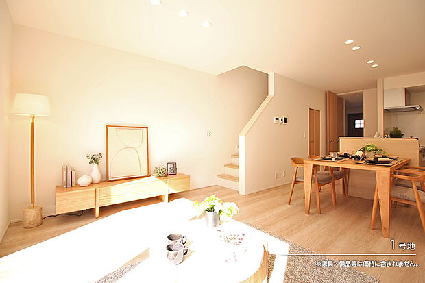【1号地 リビング】1号地