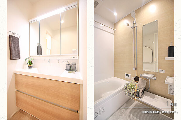 【1号地 浴室】1号地