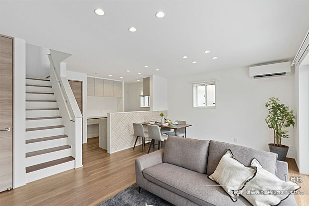 【1号地 リビング】1号地