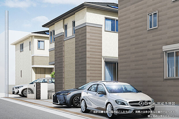 【5号地 外観】完成予想図