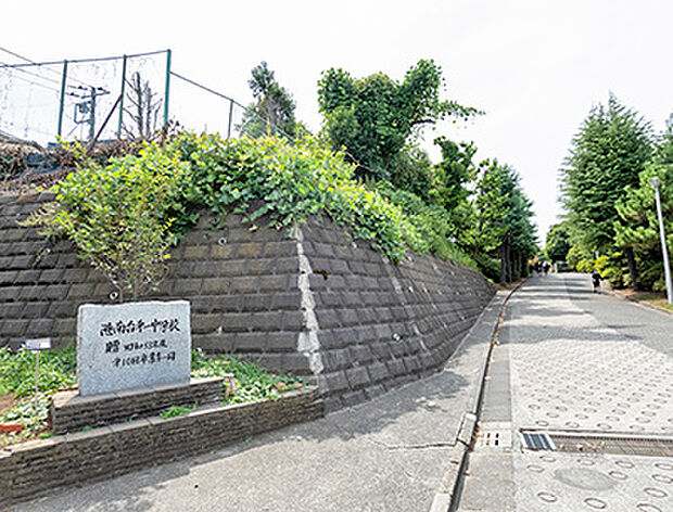 横浜市立港南台第一中学校