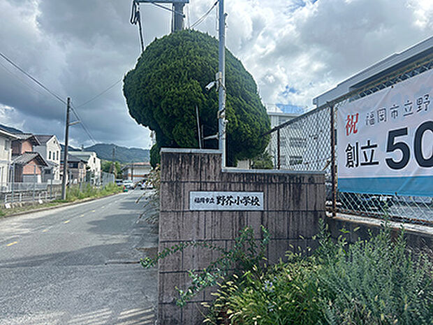 福岡市立野芥小学校