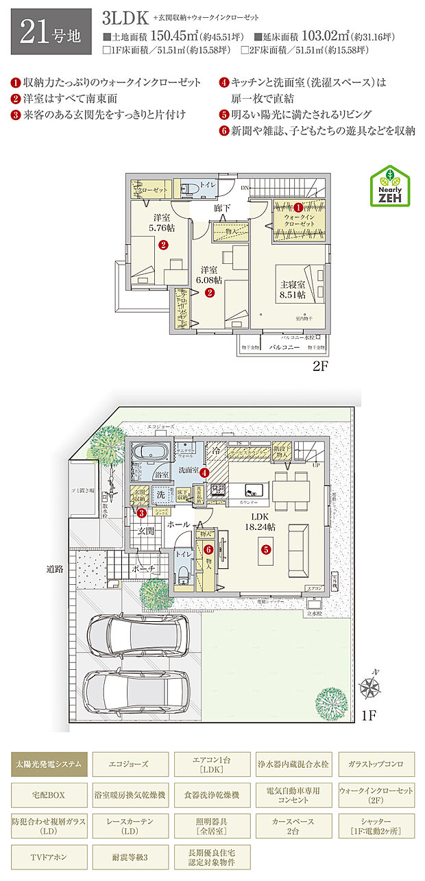 【3LDK】間取・外構植栽図は設計図書を基に描き起こしたもので実際とは多少異なる場合があります。 家具・家電・備品・車・自転車等は価格に含まれません。