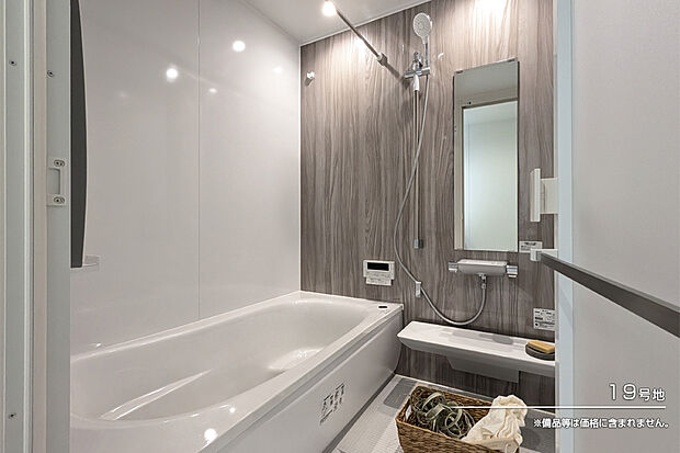 【19号地 浴室】19号地
