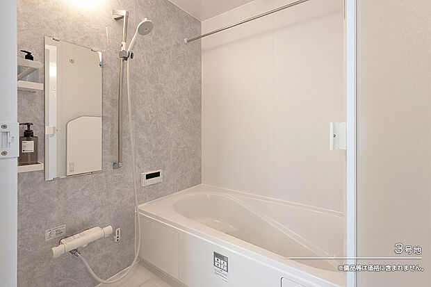【3号地 浴室】3号地