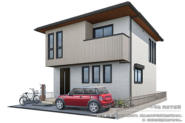 【4号地 外観】完成予想図