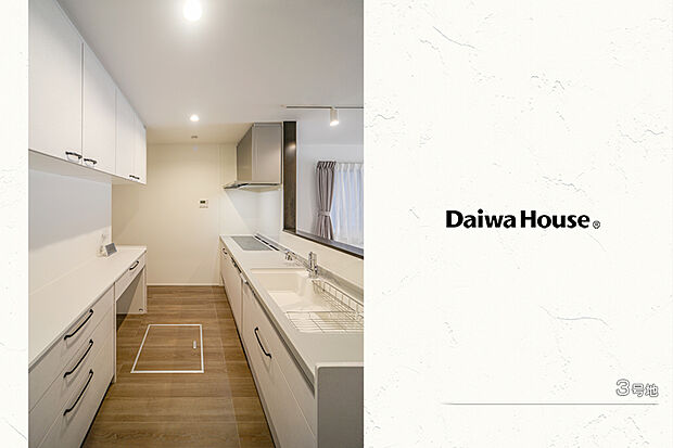 【3号地 キッチン】3号地