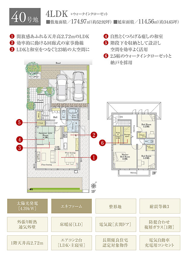 【4LDK】間取・外構植栽図は設計図書を基に描き起こしたもので実際とは多少異なる場合があります。 家具・家電・備品・車・自転車等は価格に含まれません。