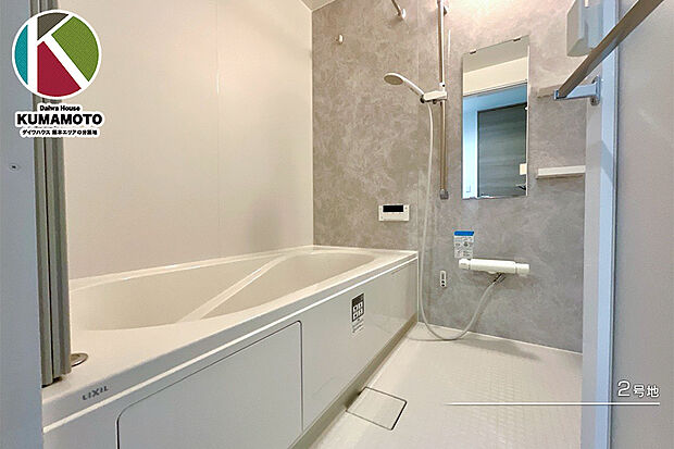 【2号地 浴室】2号地