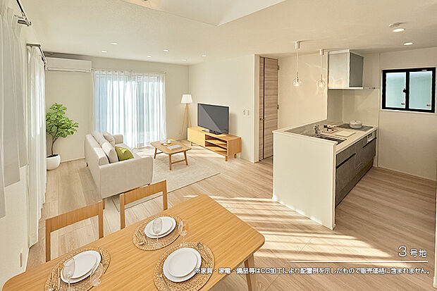 【3号地 リビング】3号地