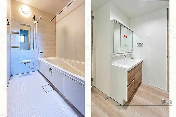 【3号地 浴室】3号地