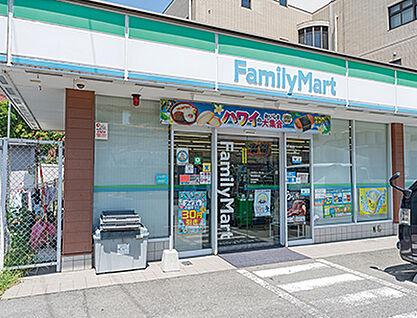 ファミリーマート秀栄館町店 約1050m