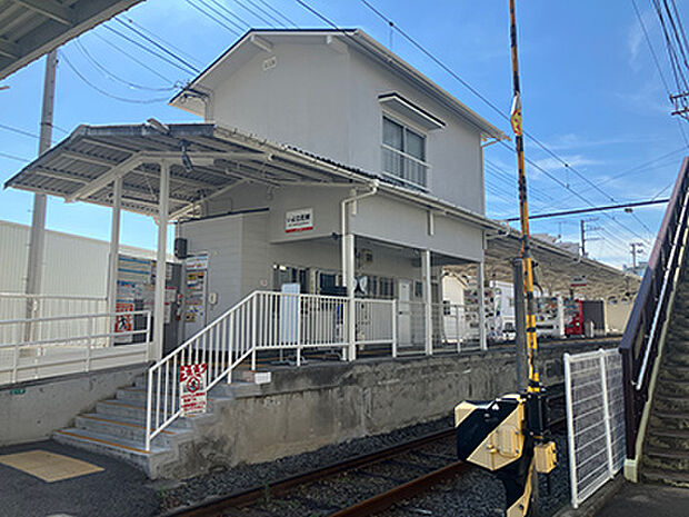 伊予鉄道横河原線「いよ立花」駅