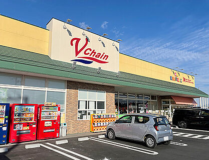 ブイチェーン八山田店 約340m