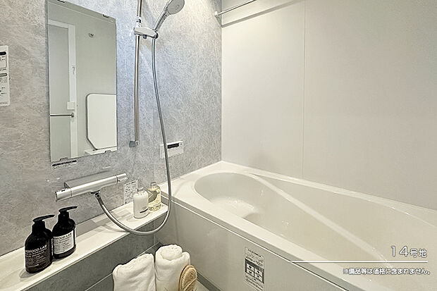 【14号地 浴室】14号地