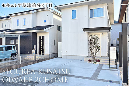 4号地 外観