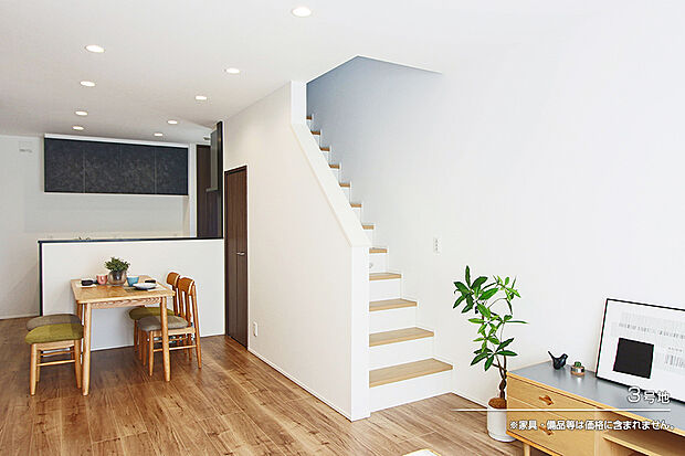 【3号地 ダイニング】3号地