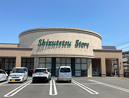 しずてつストア御門台店 約470m