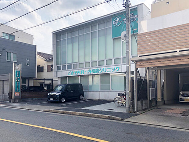 ごきそ内科・内視鏡クリニック