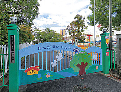 千田保育園 約750m