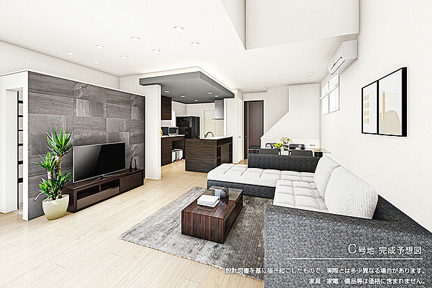 【C号地 リビング】完成予想図
