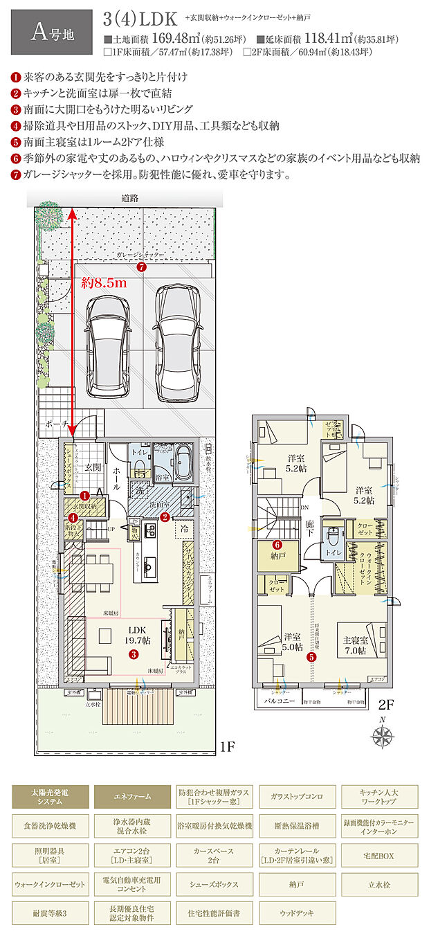 【3LDK】間取・外構植栽図は設計図書を基に描き起こしたもので実際とは多少異なる場合があります。 家具・家電・備品・車等は価格に含まれません。