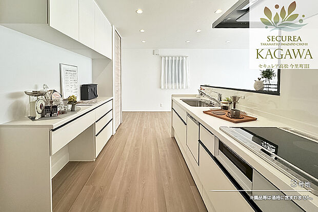 【3号地 キッチン】3号地