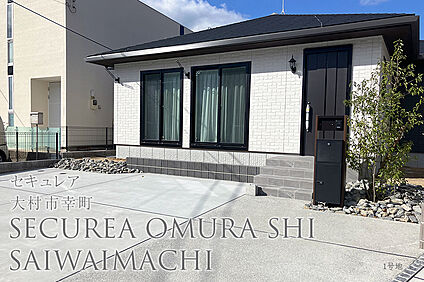 1号地 外観