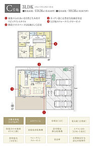 間取・外構植栽図は設計図書を基に描き起こしたもので実際とは多少異なる場合があります。 家具・家電・備品・車・自転車等は価格に含まれません。 