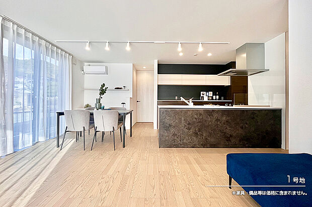 【1号地 ダイニング】1号地