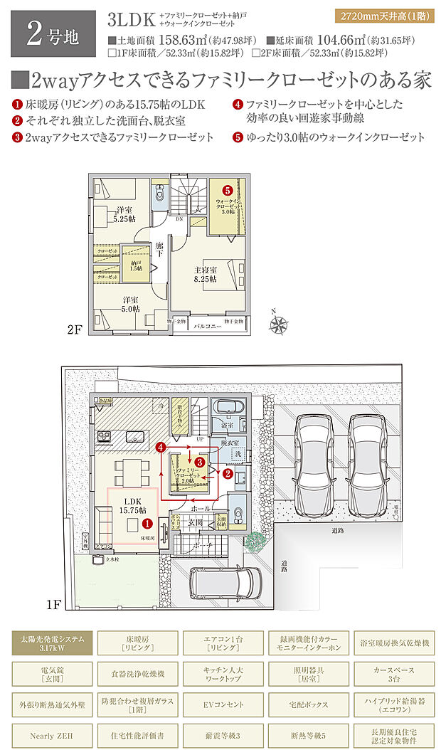 【3LDK】間取・外構植栽図は設計図書を基に描き起こしたもので実際とは多少異なる場合があります。 家具・家電・備品・車等は価格に含まれません。