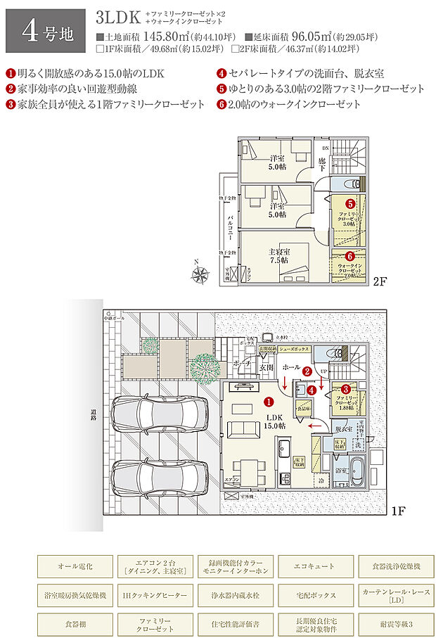 【3LDK】間取・外構植栽図は設計図書を基に描き起こしたもので実際とは多少異なる場合があります。 家具・家電・備品・車等は価格に含まれません。