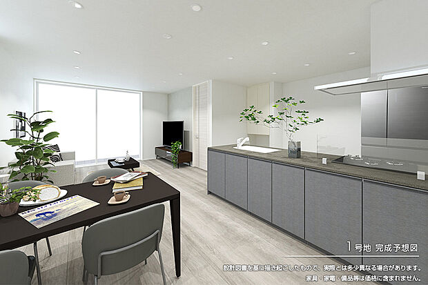【1号地 ダイニング】完成予想図
