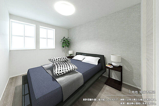 【1号地 主寝室】完成予想図