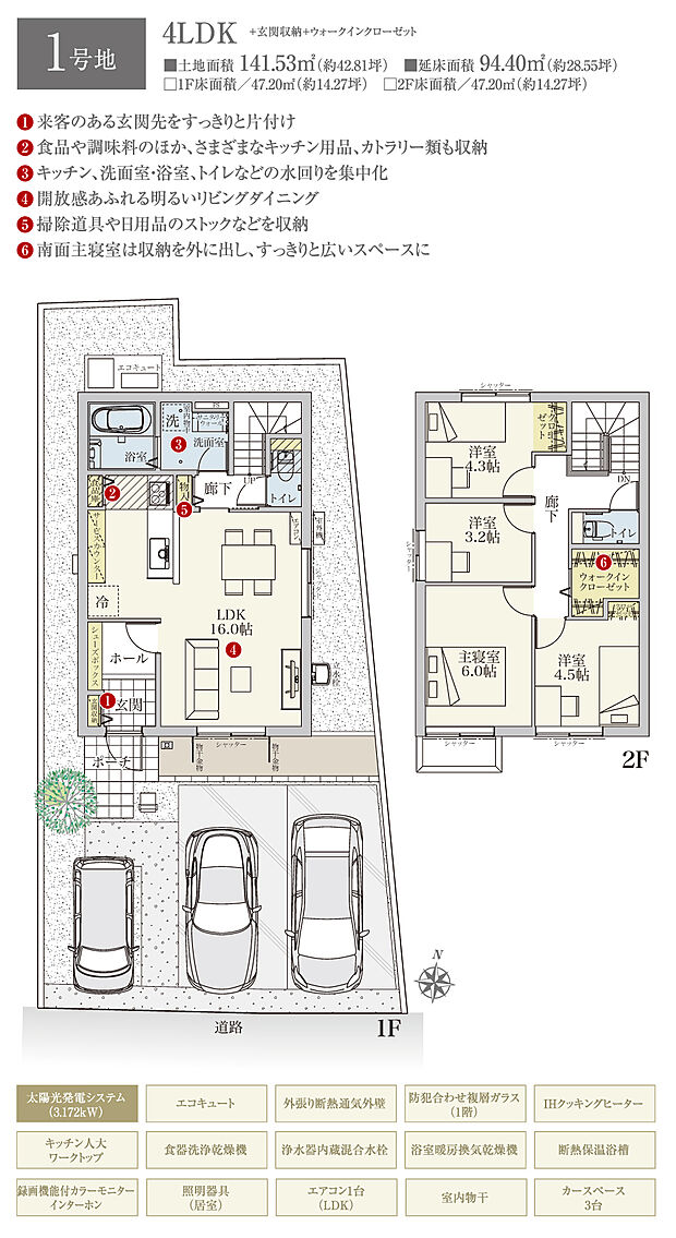 【4LDK】間取・外構植栽図は設計図書を基に描き起こしたもので実際とは多少異なる場合があります。 家具・家電・備品・車等は価格に含まれません。