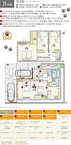 間取・外構植栽図は設計図書を基に描き起こしたもので実際とは多少異なる場合があります。 ソファ、ラグは価格に含まれますが、 それ以外の家具・家電・備品・車・自転車等は価格に含まれません。 