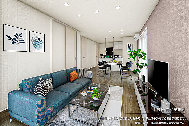 【1号地 リビング】完成予想図