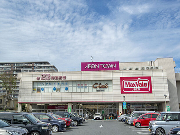 イオンタウン田無芝久保