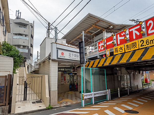 東急大井町線「北千束」駅