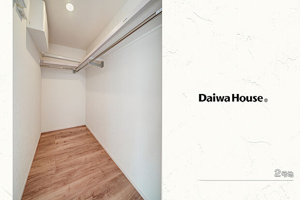 【2号地 収納】2号地