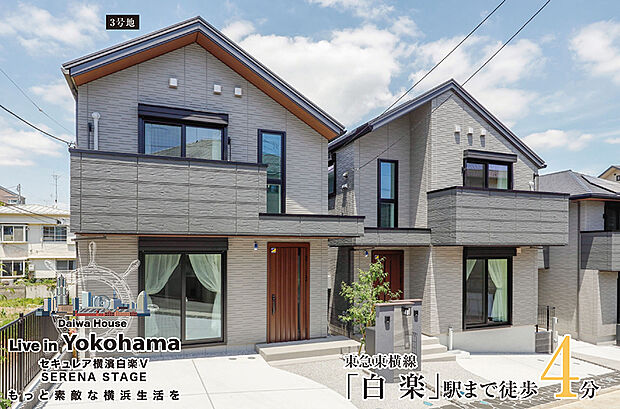 【3号地 庭・外構】3号地