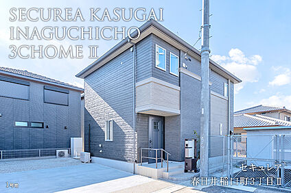 1号地 外観