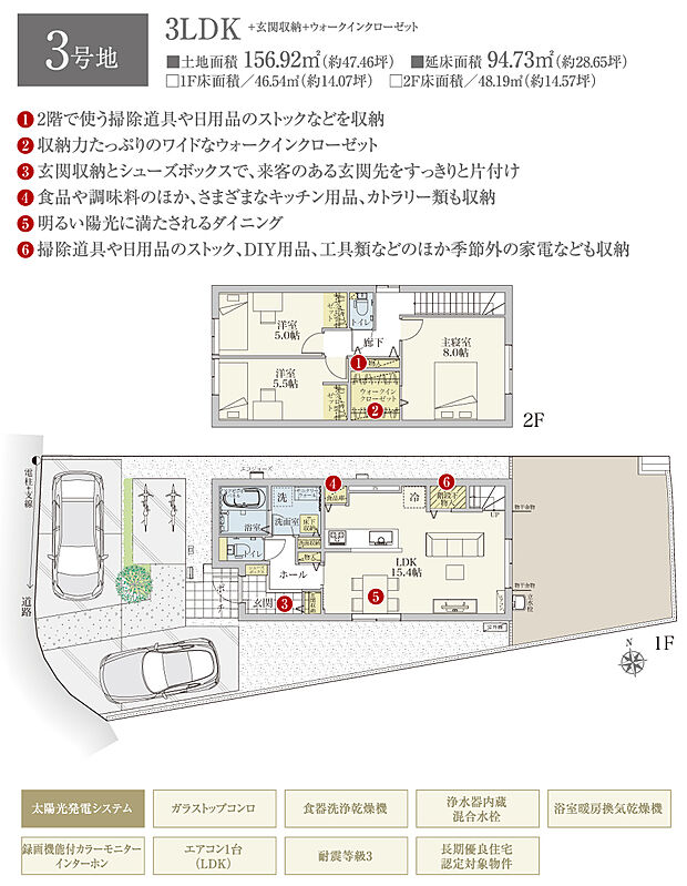 【3LDK】間取・外構植栽図は設計図書を基に描き起こしたもので実際とは多少異なる場合があります。 家具・家電・備品・車・自転車等は価格に含まれません。